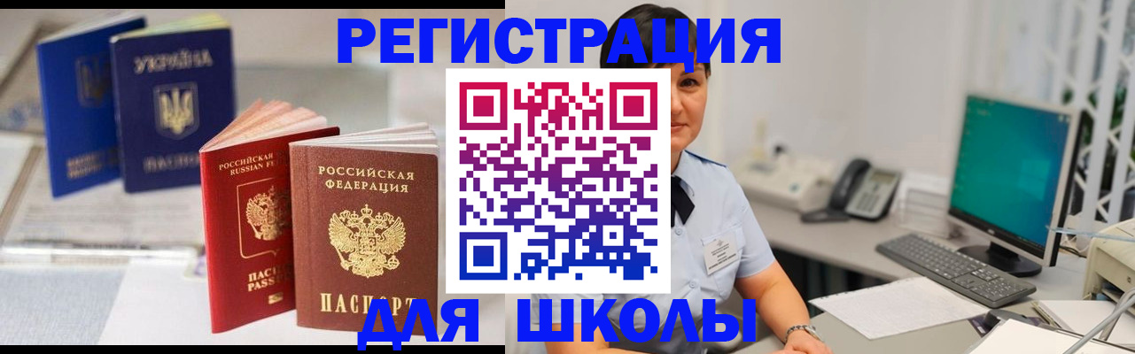 пропишу в квартире в Троицке